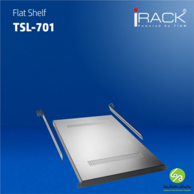  شلف فلت- مدل TSL-701 